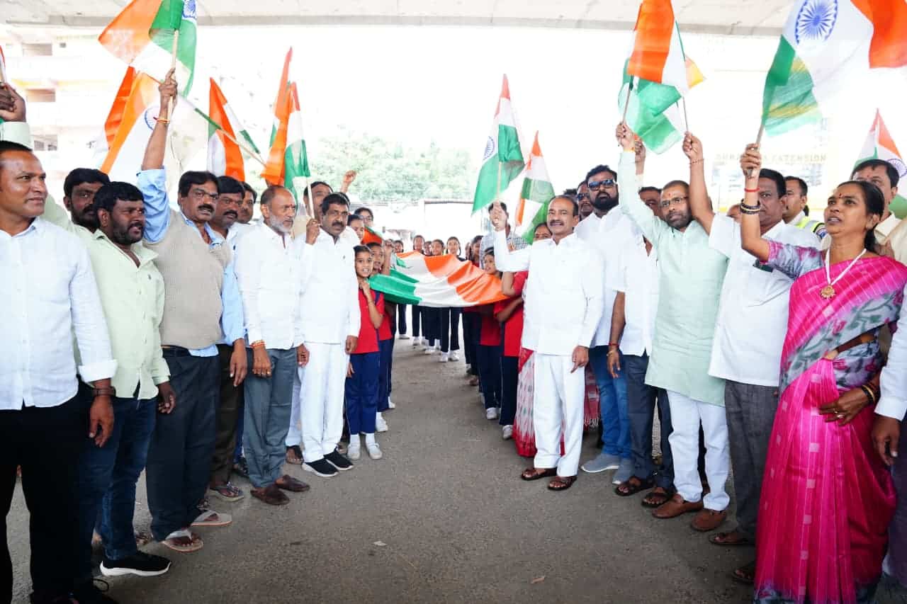 హర్ ఘర్ తిరంగా ర్యాలీలో పాల్గొన్న మల్కాజ్గిరి ఎంపీ