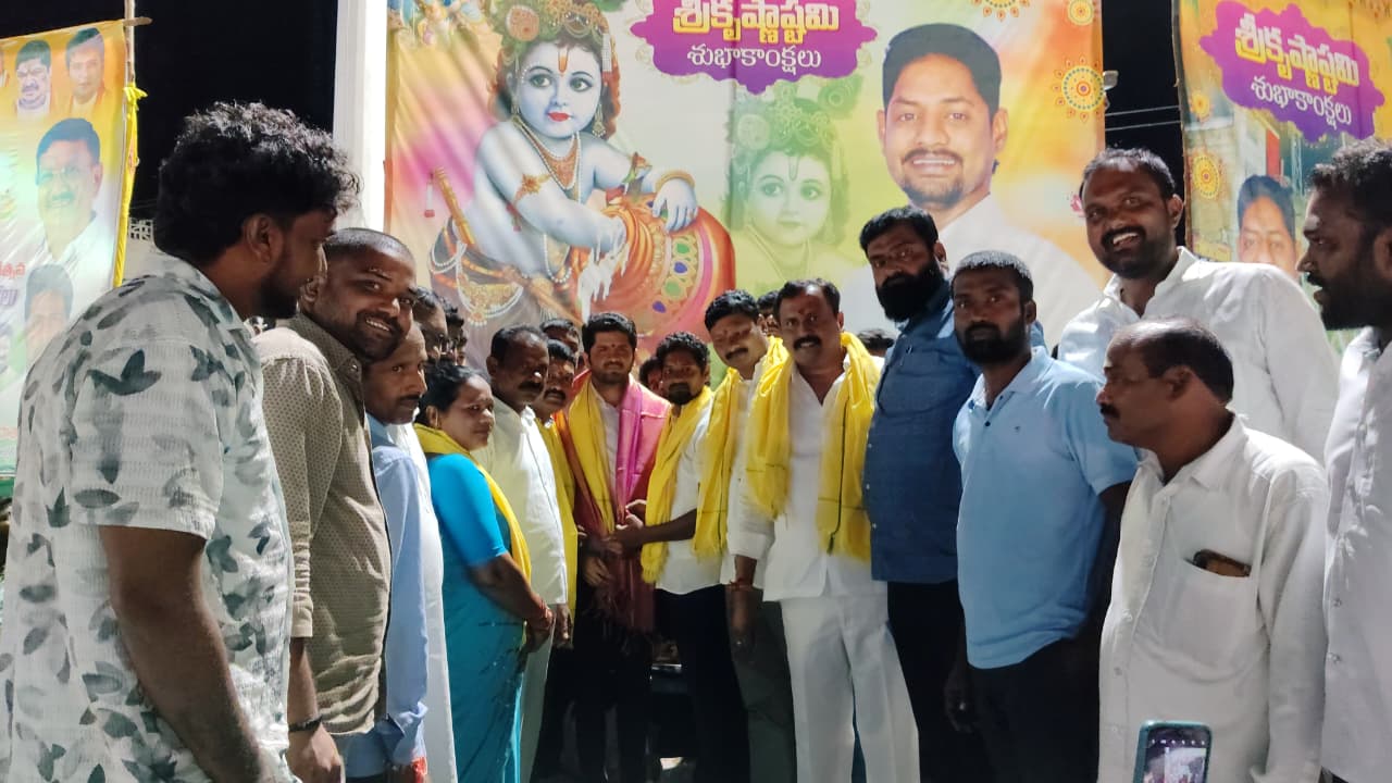 శ్రీ కృష్ణాష్టమి వేడుకల్లో పాల్గొన్న… వొడితల ప్రణవ్ శ్రీ కృష్ణాష్టమి వేడుకల్లో పాల్గొన్న… వొడితల ప్రణవ్