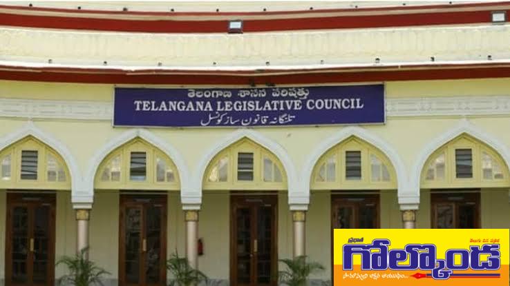 తెలంగాణ శాసనమండలిలో బీసీ బిల్లుకు ఆమోదం