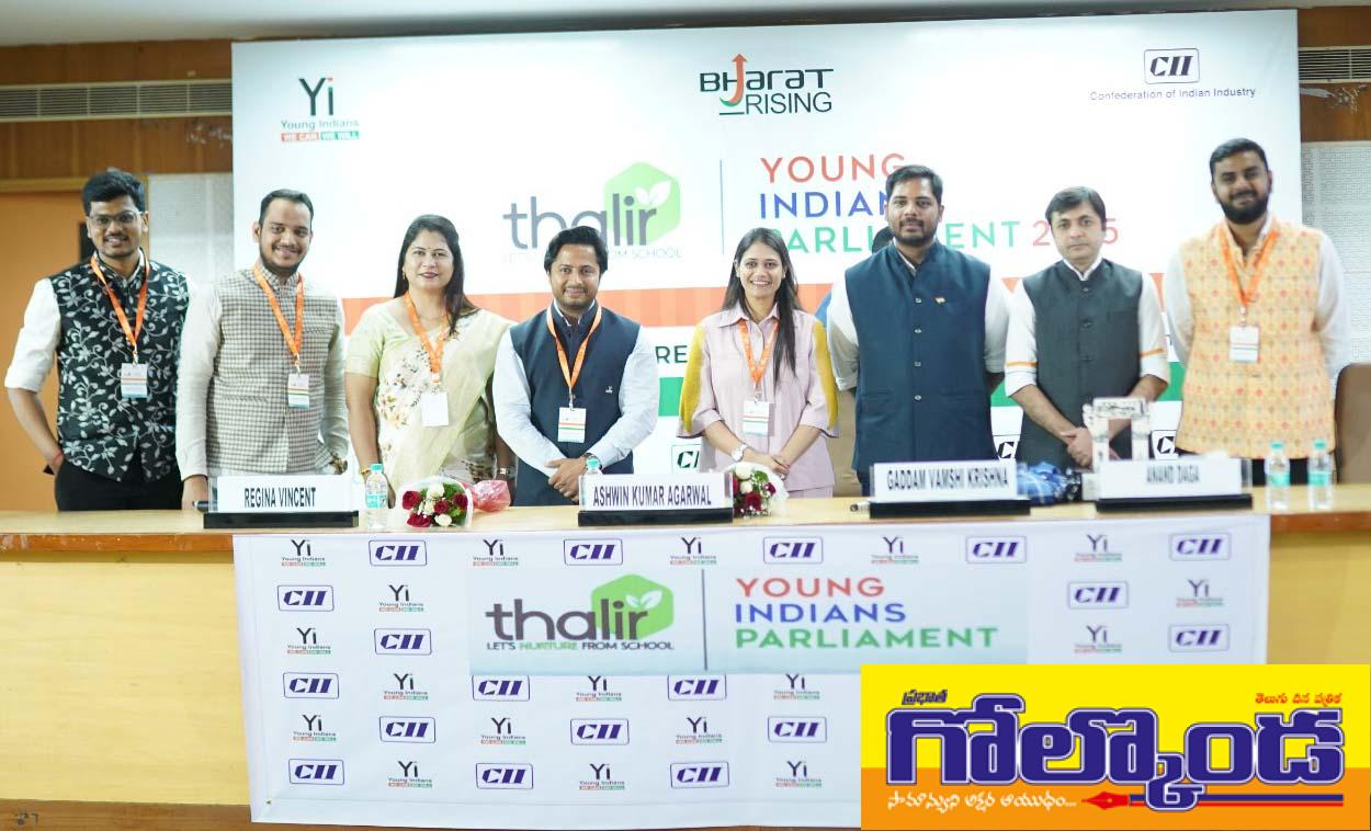 యువత విద్యతో పాటు రాజకీయాల్లోనూ రాణించాలి – MP గడ్డం వంశీ