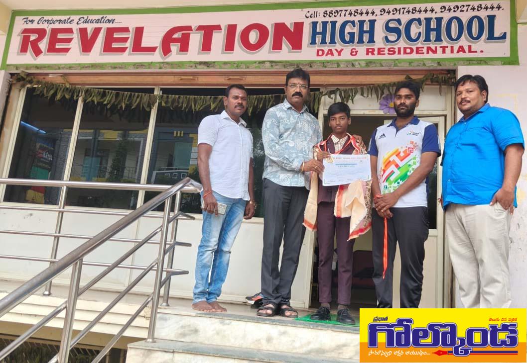 రాష్ట్ర స్థాయి యోగా పోటీలకు ఎంపికైన రివిలేషన్ పాఠశాల విద్యార్థి