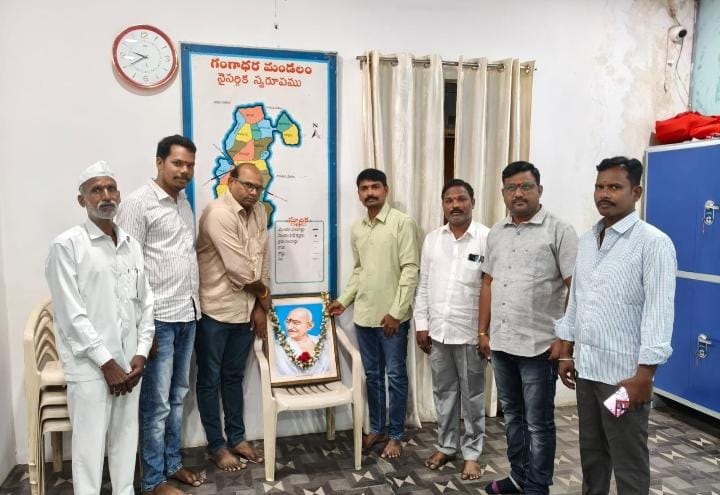 గంగాధర తహశీల్దార్ కార్యాలయంలో గాంధీ జయంతి వేడుకలు..