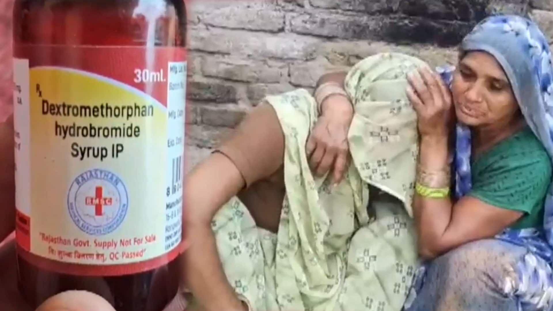 దగ్గు మందుతో చిన్నారుల మృతి.. మధ్యప్రదేశ్ వైద్యుడి అరెస్టు దగ్గు మందుతో చిన్నారుల మృతి.. మధ్యప్రదేశ్ వైద్యుడి అరెస్టు