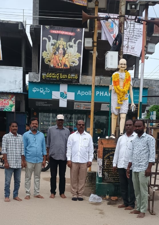 ప్రపంచానికి అహింస సత్యాగ్రహ సిద్ధాంతాలు అందించిన మహనీయుడు మహాత్మా గాంధీ