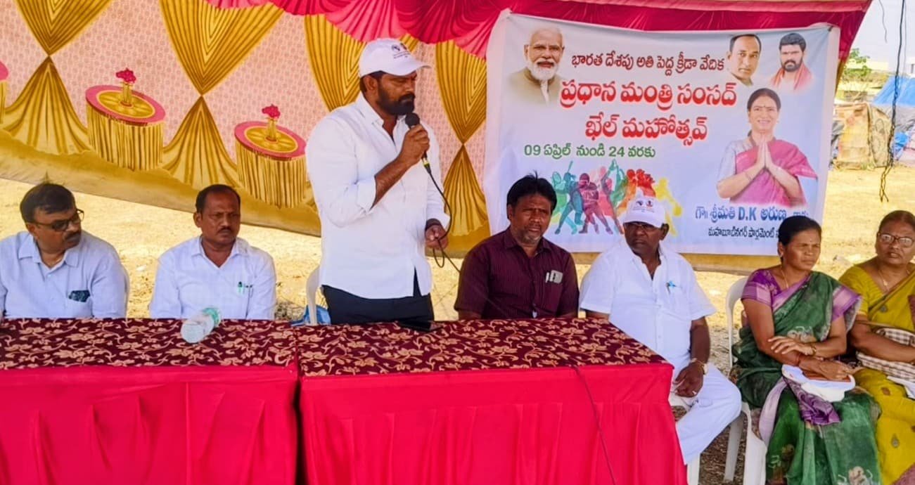 శారీరక ధారుఢ్యానికి క్రీడలు దోహదం -బిజెపి దేవరకద్ర నియోజకవర్గ ఇన్చార్జి కొండ ప్రశాంత్ రెడ్డి శారీరక ధారుఢ్యానికి క్రీడలు దోహదం -బిజెపి దేవరకద్ర నియోజకవర్గ ఇన్చార్జి కొండ ప్రశాంత్ రెడ్డి