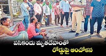 పసికందుకు ఎక్స్పైరీ డేట్ ఇంజక్షన్.. కుటుంబ సభ్యుల ఆందోళన పసికందుకు ఎక్స్పైరీ డేట్ ఇంజక్షన్.. కుటుంబ సభ్యుల ఆందోళన